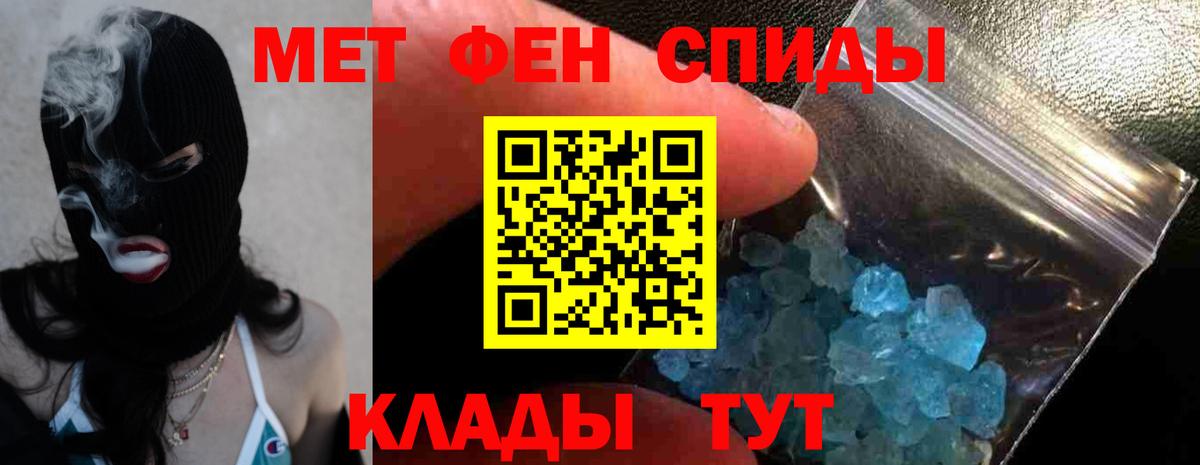 Черногорск  АМФ 97%  АМФ  Вход с VPN  Amphetamine 