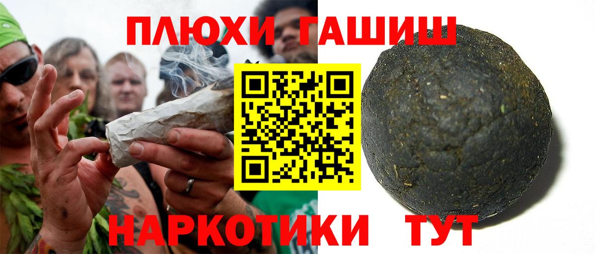 Гашиш AMNESIA HAZE Черногорск