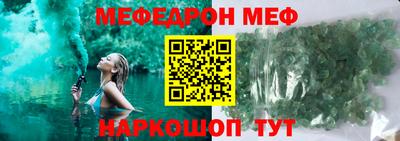 ALPHA-PVP Краснокаменск
