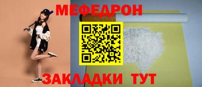 ALPHA-PVP Краснокаменск