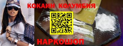 мефедрон Краснодар