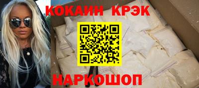 мефедрон Краснодар