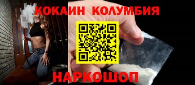 мефедрон Краснодар