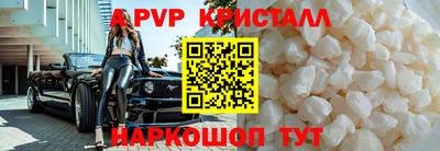 мефедрон Краснодар