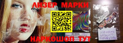 мяу мяу кристалл Краснознаменск