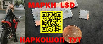 мяу мяу кристалл Краснознаменск