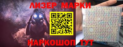мефедрон Краснодар