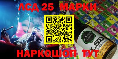 мефедрон Краснодар