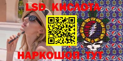 мяу мяу кристалл Краснознаменск