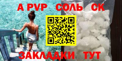 мяу мяу кристалл Краснознаменск