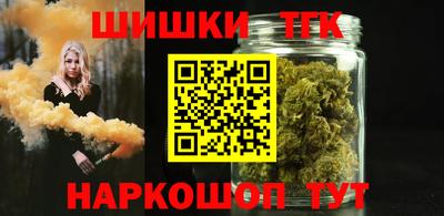 мефедрон Краснодар