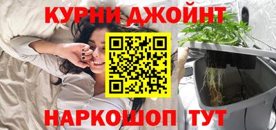 мефедрон Краснодар