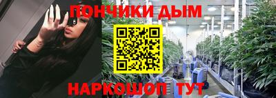 мяу мяу кристалл Краснознаменск
