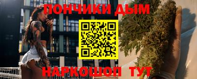 мефедрон Краснодар