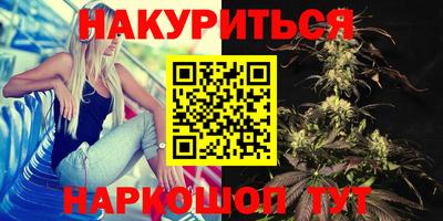 мяу мяу кристалл Краснознаменск