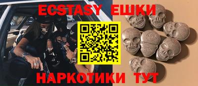 мефедрон Краснодар