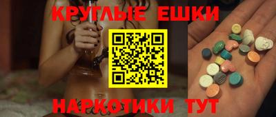 мефедрон Краснодар