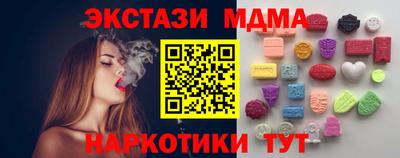 мяу мяу кристалл Краснознаменск