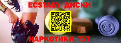 ALPHA-PVP Краснокаменск