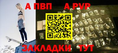 мефедрон Краснодар