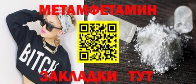 мефедрон Краснодар