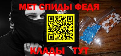 мяу мяу кристалл Краснознаменск
