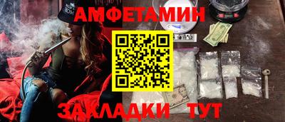 мяу мяу кристалл Краснознаменск