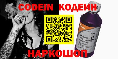 мефедрон Краснодар