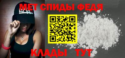 мефедрон Краснодар