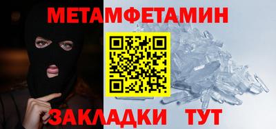 ALPHA-PVP Краснокаменск