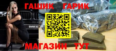 мефедрон Краснодар