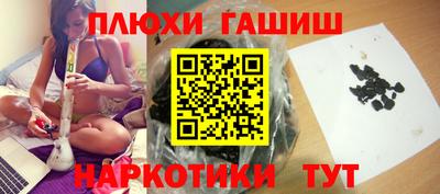 мяу мяу кристалл Краснознаменск