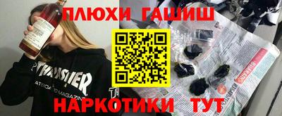 ALPHA-PVP Краснокаменск
