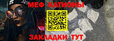 ALPHA-PVP Краснокаменск