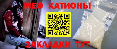 ALPHA-PVP Краснокаменск