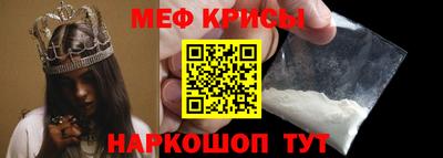 ALPHA-PVP Краснокаменск