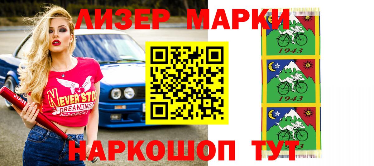 Лсд 25 экстази кислота  Вход с VPN  Лсд 25 экстази  Черногорск 