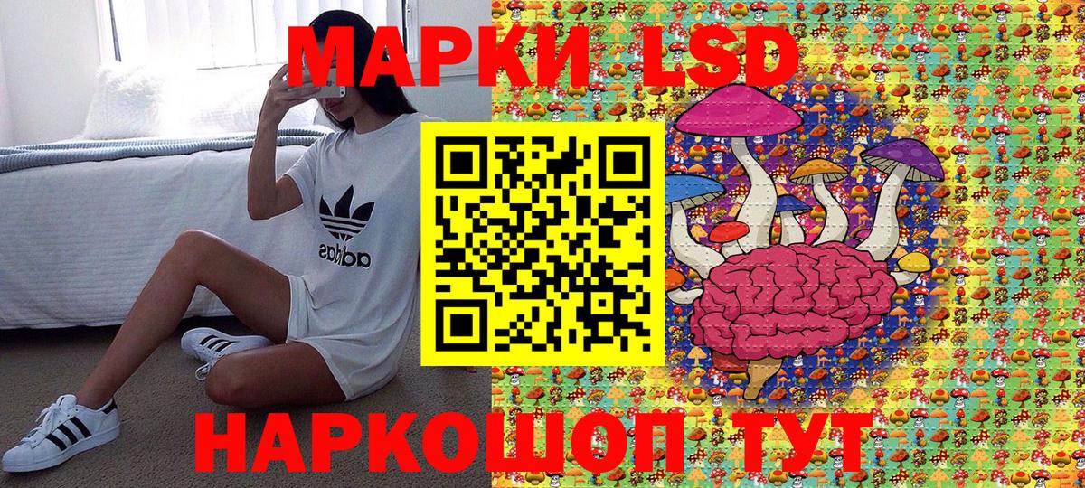 купить наркотик  Марки NBOMe  Вход с VPN  Марки 25I-NBOMe 1,5мг  Черногорск 
