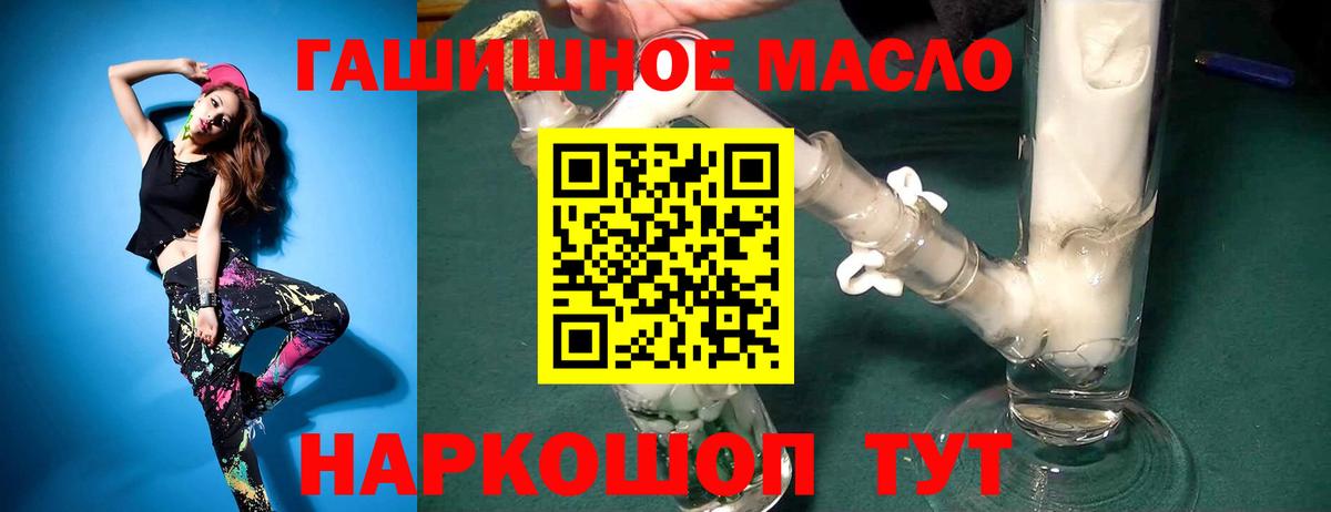 Дистиллят ТГК Wax  Вход с VPN  сколько стоит  Черногорск 