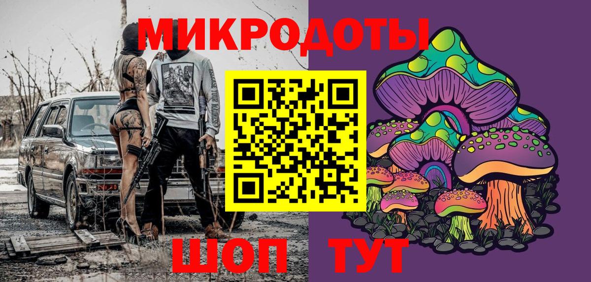 Псилоцибиновые грибы GOLDEN TEACHER  Галлюциногенные грибы мухоморы  Черногорск  Вход с VPN 