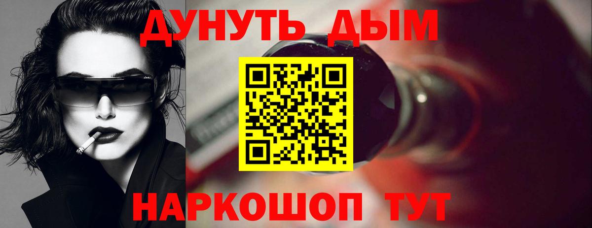 Конопля SATIVA & INDICA  МАРИХУАНА OG Kush  Черногорск  Каннабис индика  Конопля семена  Вход с VPN 